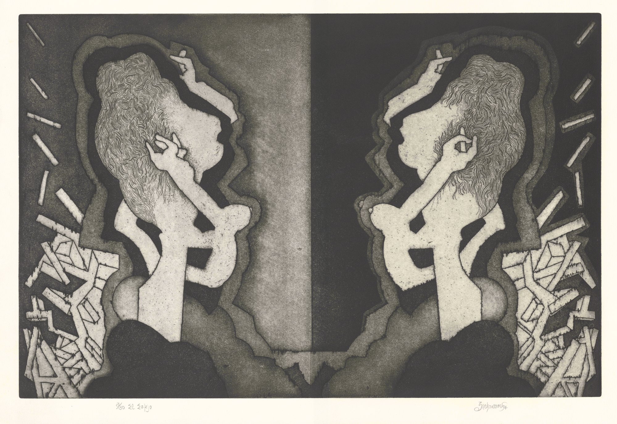 El Espejo, 1994
